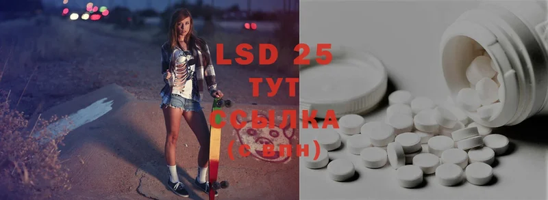 LSD-25 экстази кислота  hydra онион  Рыбное 