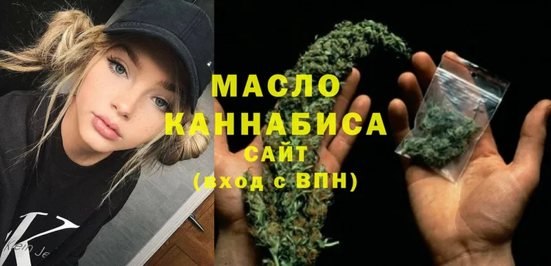 omg ССЫЛКА  Рыбное  ТГК вейп с тгк  где найти  